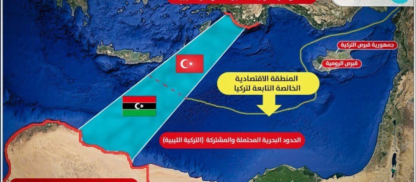 Τουρκικά ΜΜΕ: «Πανικόβλητη η Ελλάδα με τη συμφωνία» - Ετοιμάζεται να στείλει πλοία για έρευνες η Άγκυρα